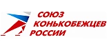 Союз конькобежцев России